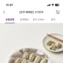 솔닭한마리칼국수 네이버블로그