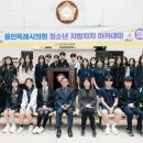 서원중학교 이미지