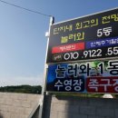 순천만놀러와5