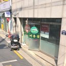 로또복권판매소 이미지