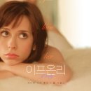 이프로또 이미지