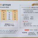 골드스크린 골프 이미지