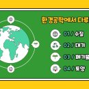 그린나래환경 이미지