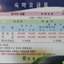 본가야 호텔 이미지