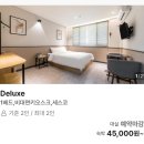 넘버25호텔 강릉경포점 이미지