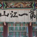 다섯개의달 이미지