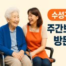 소망복지용구 이미지