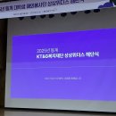 호동이PC | [KT&amp;G복지재단 56차 상상위더스 해외봉사단]#4 안녕 인도네시아, 안녕 소중한 사람들