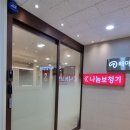 고양일산보청기 네이버블로그
