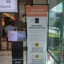 금호화순리조트 콘도미니엄 | 금호화순스파리조트 조식뷔페 솔직후기(메뉴 전체 사진)