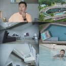 맨하우스
