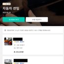 대동자동차유리