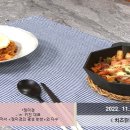 청주닭갈비&닭떡볶이