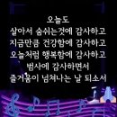 오늘도 숨 이미지