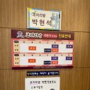 미래연합소아청소년과의원 이미지