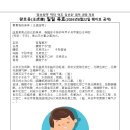 내 몸 상태를 보아 주세요 사례 외 (왕호응일일육효20260822) 이미지