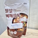 사랑나눔지역아동센터 | 참사랑지역아동센터의 따뜻한 나눔