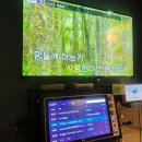 리듬 노래연습장 이미지