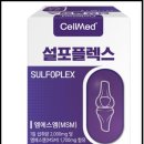 한길약국 이미지