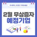 (주)신수바이오