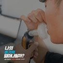 액티브라이프(ActiveLife) 이미지