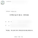 좋은가축인공수정소 네이버블로그
