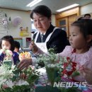 경희키즈스쿨어린이집 이미지