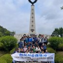 전몰군경미망인회 이미지