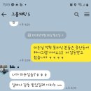 중산약국 | 미용실 찾음! 경산 미용실 추천 /경산중산동 미용실/ 중산동 레이어드펌 후기 – 헤어그램 경산중산점