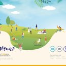 부천상동 행복주택 이미지