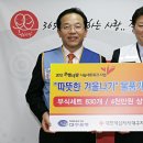 나눔네트워크 이미지