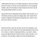 한국 피자헛 회생 신청하게 된 이유 이미지