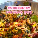 태백산한우촌 이미지