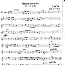 Besame mucho / tenor sax 이미지