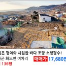 LBA토지공인중개사사무소 이미지
