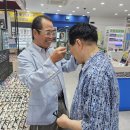 아이월드안경아울렛타운 이미지