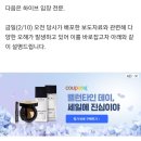 하이브가 밝히는 이수만과의 주식매매계약 관련 내용 이미지