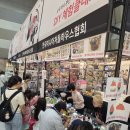 전시후기@ 26년 코엑스 핸드아티코리아 박람회 전시 및 체험/찾아주신 모든분들께 감사드립니다. 이미지
