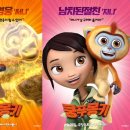 그린몽키 이미지