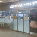 진우전자