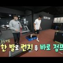 에슬레틱 플로우 이미지
