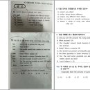 남인천여자중학교 이미지