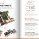 우미5차마트
