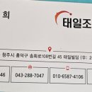 (주)뉴트리코 네이버블로그