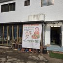 아침고요체험 살피꽃다방 | 가평여행 갈만한곳 :: 한방족욕체험 - 아침고요살피꽃다방