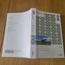 석주권필 유허비 | 책 <대한민국 도슨트 - 강화>