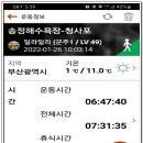 1코스 2구간 이미지