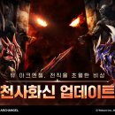 천사모바일 이미지