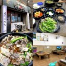 큰집진국밥