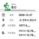 고덕산 이미지